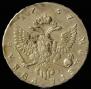 1 rouble 1757 year