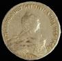 1 rouble 1758 year