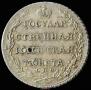 Poltina 1804 year