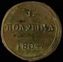 Polushka 1804 year