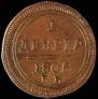 Denga 1805 year