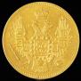 5 roubles 1846 year