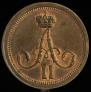 Polushka 1861 year