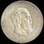 25 kopecks 1894 year
