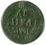 Denga 1701 year