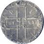 1 rouble 1723 year