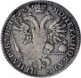 1 rouble 1725 year