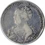 1 rouble 1726 year