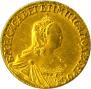 2 roubles 1756 year