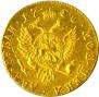 2 roubles 1756 year