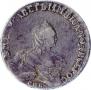 1 rouble 1757 year