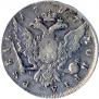 1 rouble 1757 year