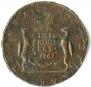 5 kopecks 1767 year