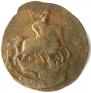 2 kopecks 1769 year