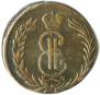 2 kopecks 1771 year