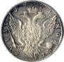 1 rouble 1774 year