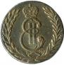 5 kopecks 1778 year