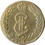 2 kopecks 1779 year