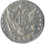 15 копеек 1784 года