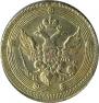 5 kopecks 1802 year