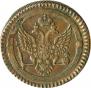 2 kopecks 1802 year