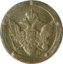 5 kopecks 1804 year