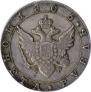 1 rouble 1805 year