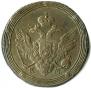 5 kopecks 1806 year