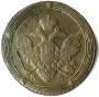 5 kopecks 1807 year