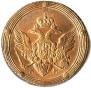 5 kopecks 1807 year