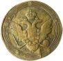 5 kopecks 1809 year