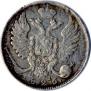 10 kopecks 1826 year
