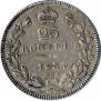 25 kopecks 1839 year