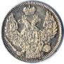 5 kopecks 1845 year