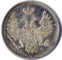 5 kopecks 1853 year