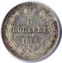 5 kopecks 1853 year