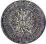 Poltina 1859 year