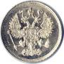 10 копеек 1861 года