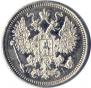 15 kopecks 1873 year