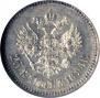 25 kopecks 1894 year