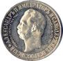 1 rouble 1898 year
