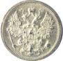 15 kopecks 1901 year