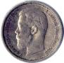 50 kopecks 1908 year