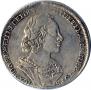 1 rouble 1723 year