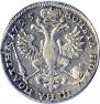 Poltina 1725 year