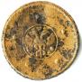5 kopecks 1725 year