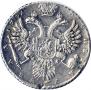 1 rouble 1731 year