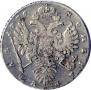 1 rouble 1735 year