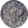 1 rouble 1742 year