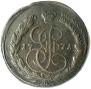 5 копеек 1771 года
